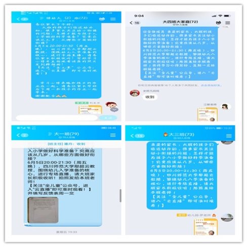 QQ图片20200608120805_副本