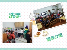 中班