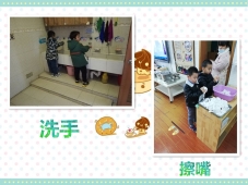 中班2