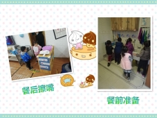 小班
